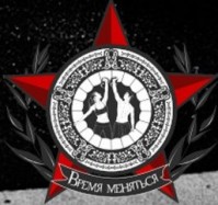 Кроссфит-центр «Время меняться» Кроссфит-центр «Время меняться»